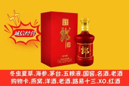 怀来县高价上门回收珍品郎酒